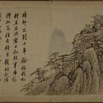?Landscape of Suzhou Sceneries? (detail) by Shen Zhou, dating from 1484 to 1504, is among the works being donated to the Museum of Fine Arts by collector Wan-go H. C. Weng.